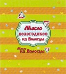пример стилизованного изображения
