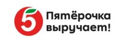 зарегистрированный слоган